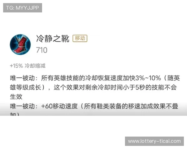玩球买波胆会被限制吗防封避坑技巧揭秘