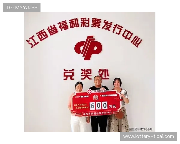 玩球体育app彩票数字高频玩法防骗避坑指南 玩球体育app彩票数字高频玩法防骗避坑指南