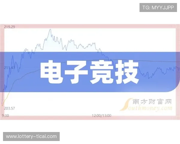 欧罗巴波胆推荐电子竞技投注避坑防骗指南